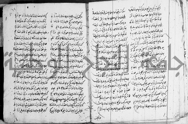 مجموع- مناسك الحج 