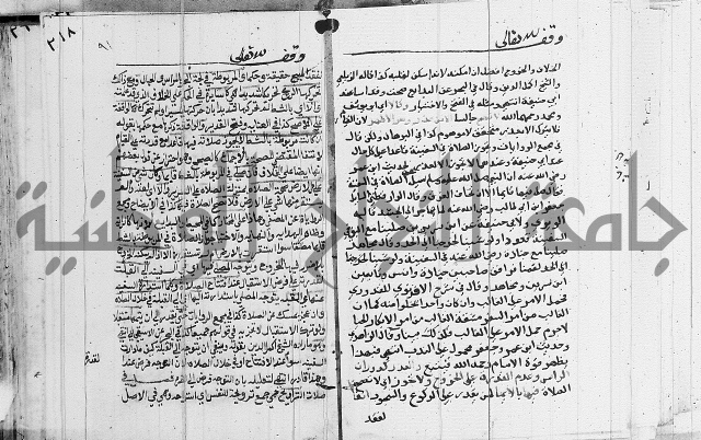 امداد الفتاح