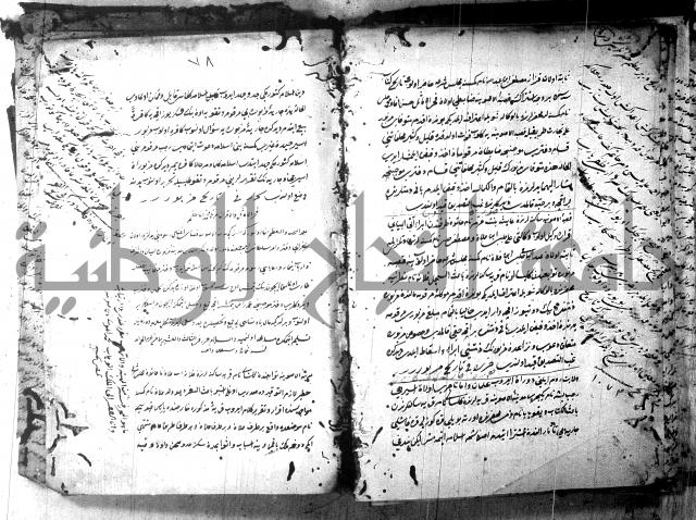 كتاب بالتركيه