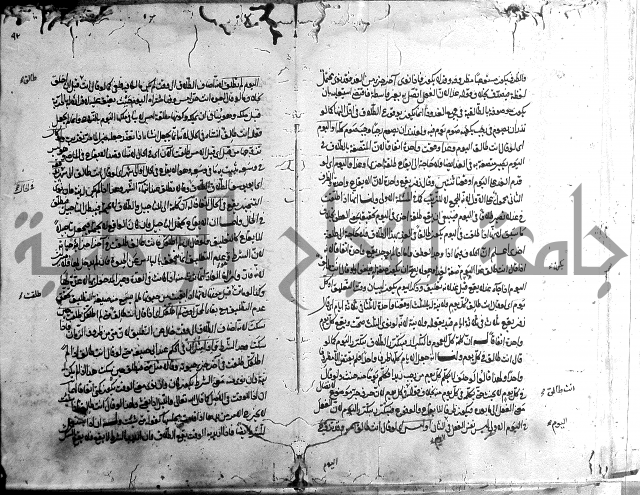 مجمع البحرين