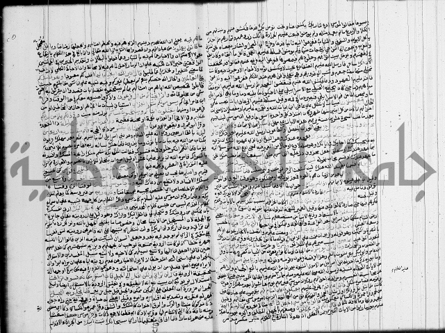 تفسير البيضاوي