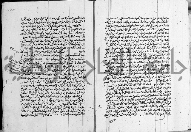 كتاب في اللغة