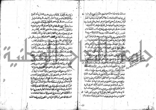 كشف اسناد الهندي التوقاتي