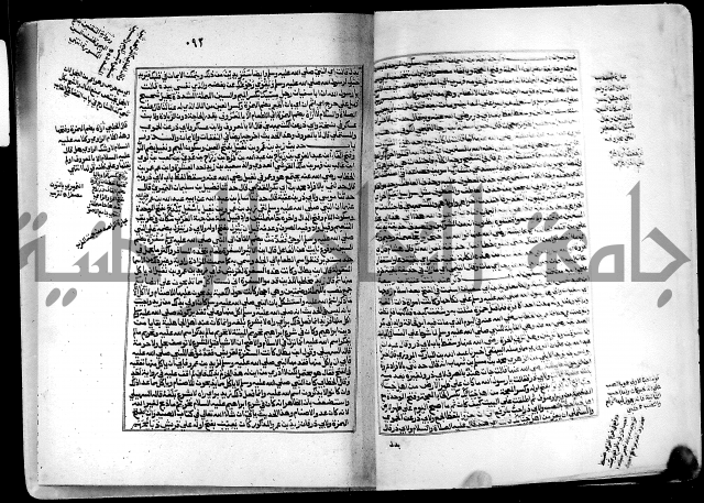 ارشاد الساري لشرح البخاري القسطلاني