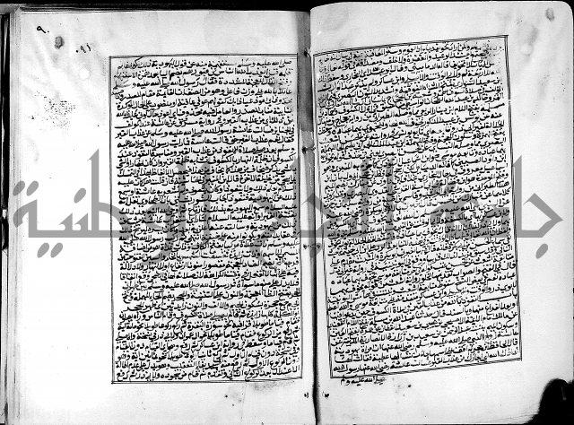 شرح القسطلاني على صحيح البخاري ج2 