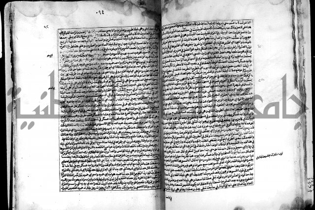 شرح صحيح البخاري على القسطلاني ج 1