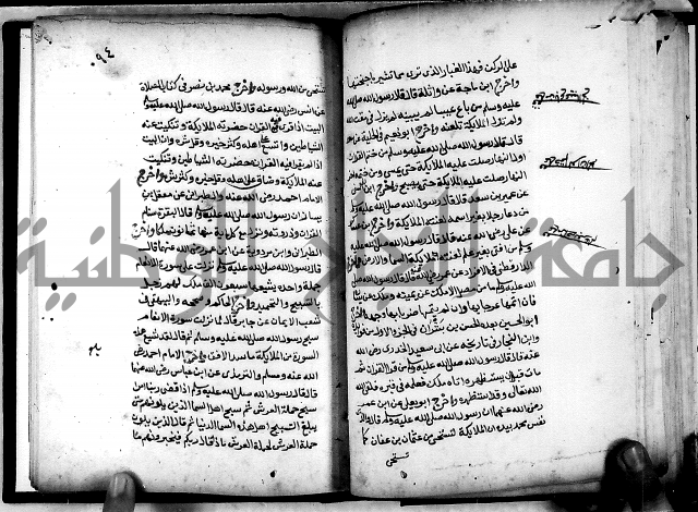 الحبائك في اخبار الملائك 