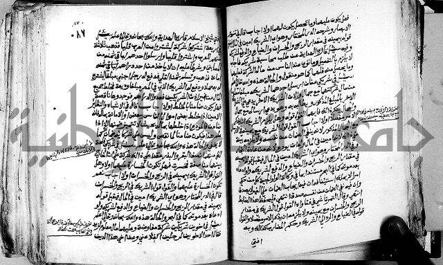 فتاوى احمد زائد الغزي 