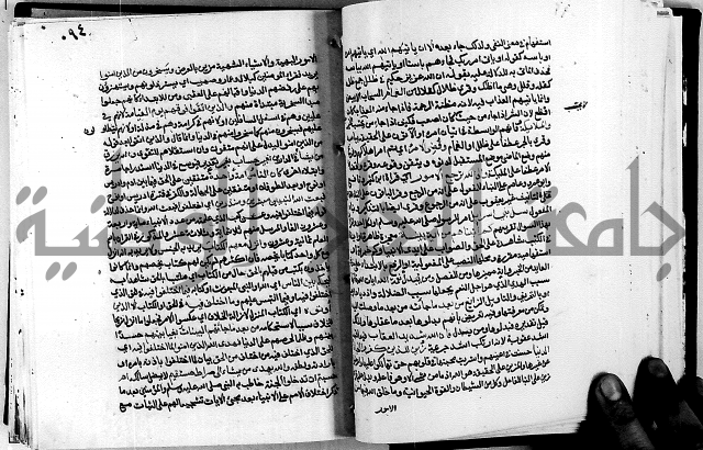 معالم التنزيل واسرار التأويل ج1