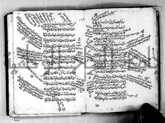 مجموع مجهول