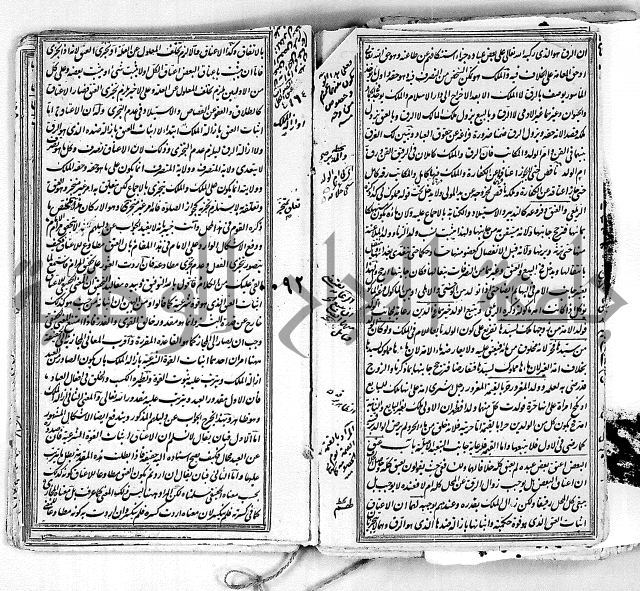 درر الحكام في شرح غرر الاحكام 