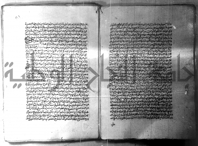 ارشاد الساري 1 