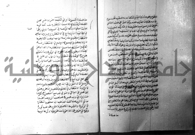 شرح منهج الطلاب 