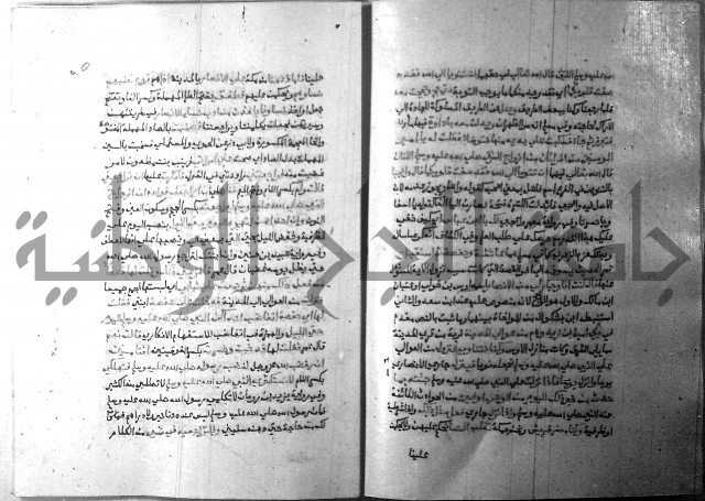 ارشاد الساري 8