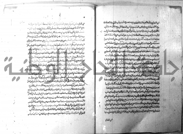 ارشاد الساري 6