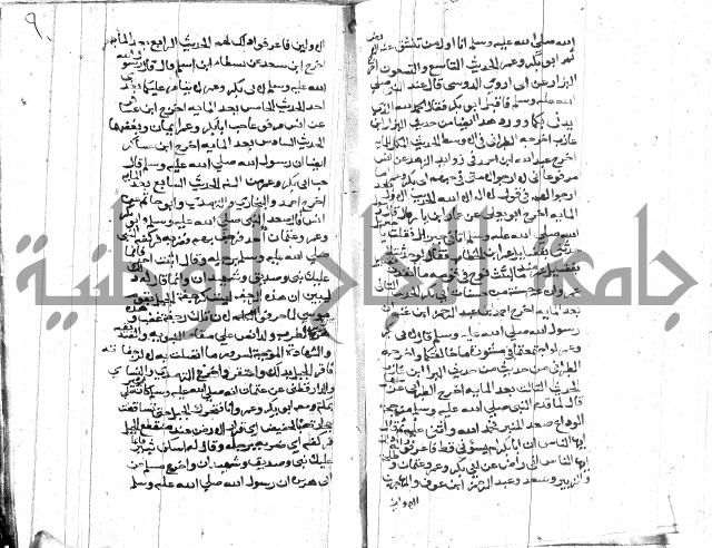 الصواعق المحرقة 