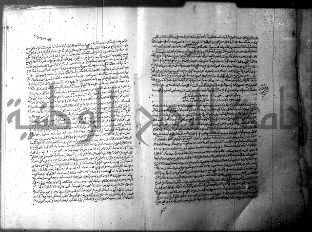 فيض الانهر على ملتقى الاكبر ج1  