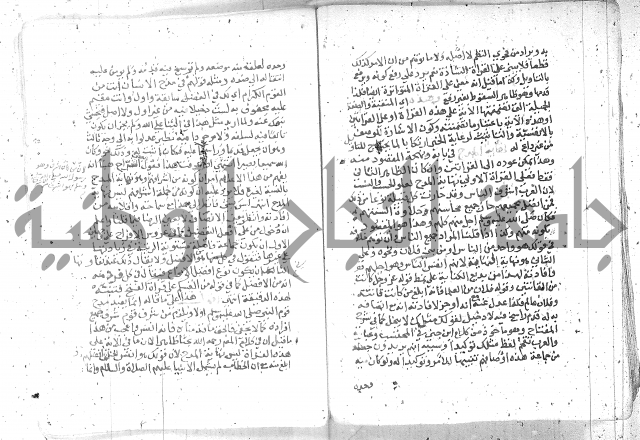 نسيم الرياض -2ج 