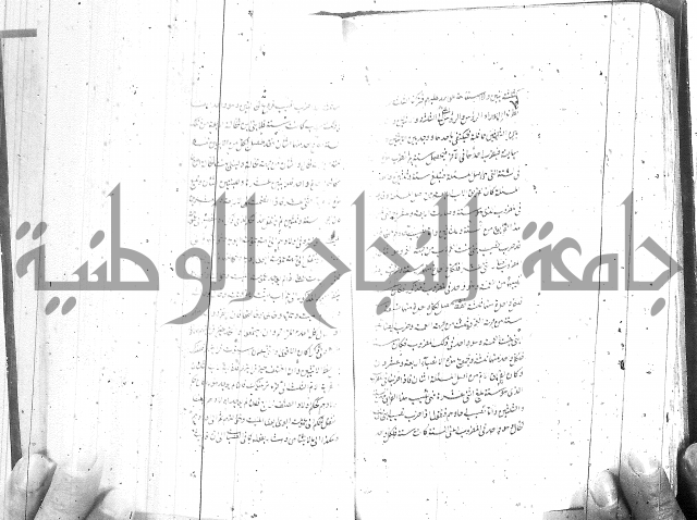 شرح المفتاح