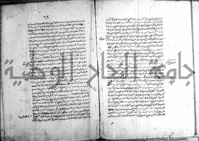 تنقيح اللباب 