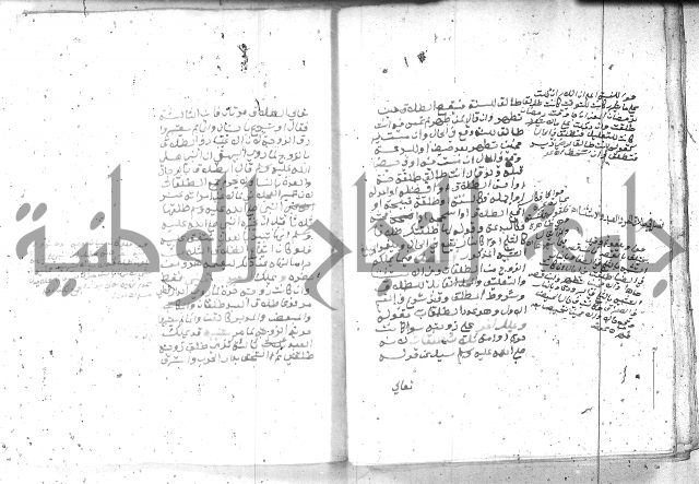 بيان احكام الفرائض