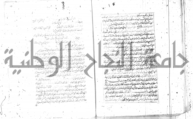 شرح تنوير الابصار2