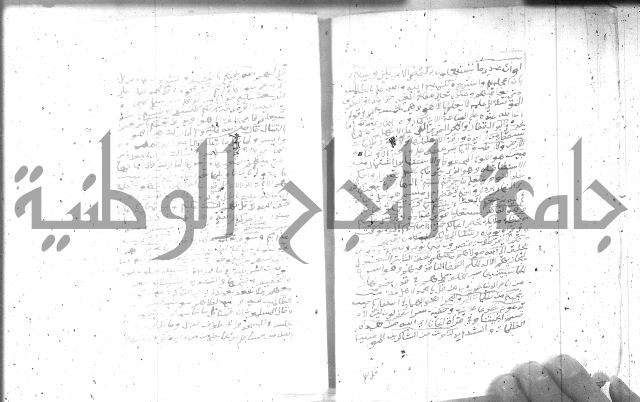 تفسير الجلالين 