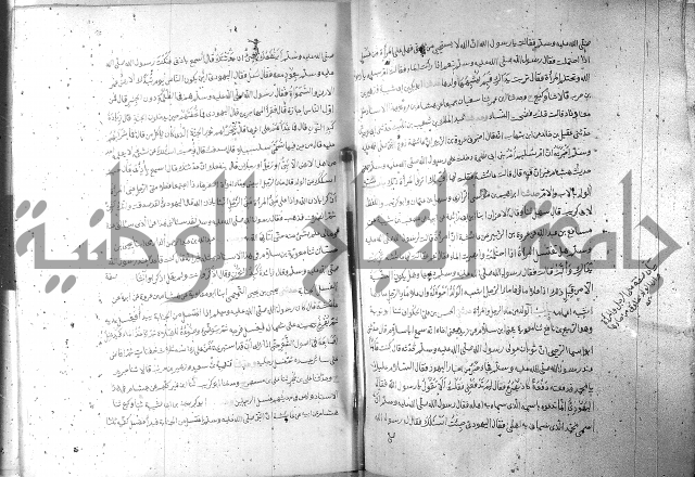 صحيح مسلم ج1 