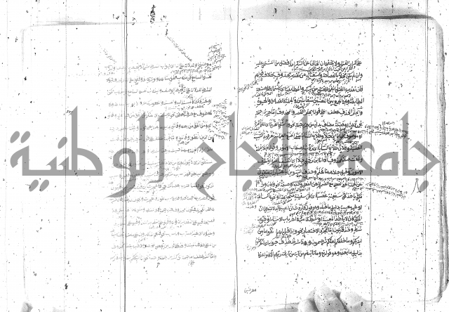 مختصر معاني