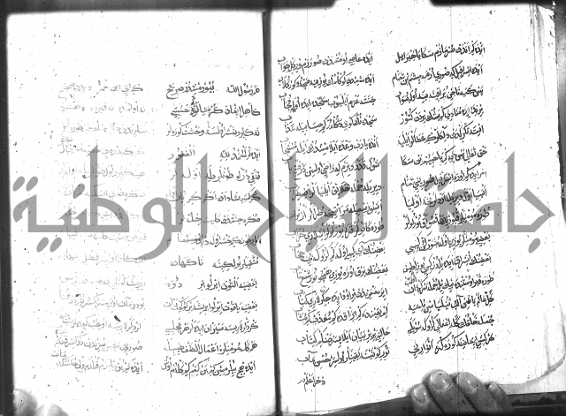 كتاب المحمديه الشريعية