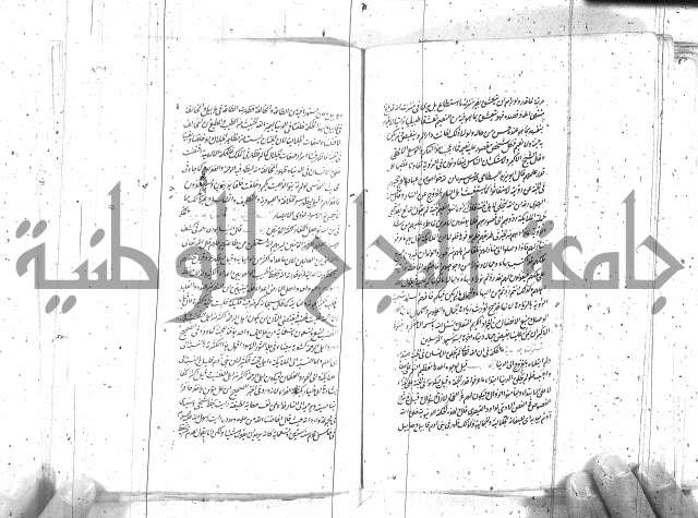 كتاب اسؤلة الحكم  