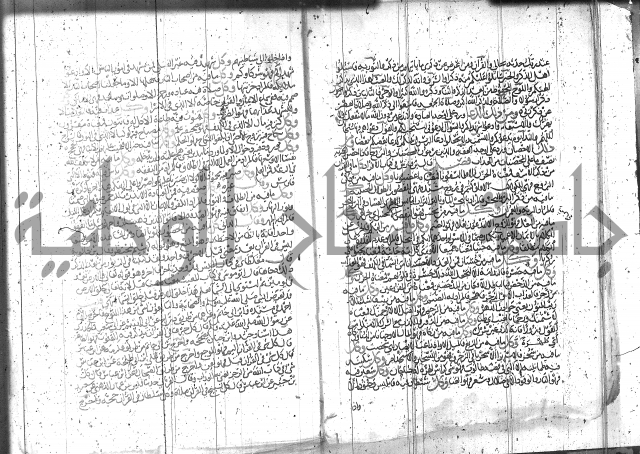 الاتقان في علوم القران 