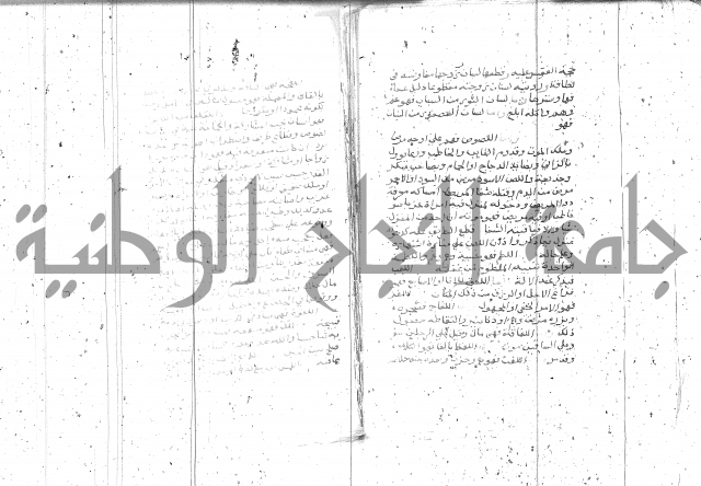 التعريفات الهامة