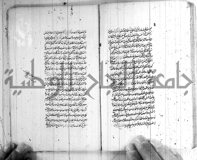 سيد التعريفات