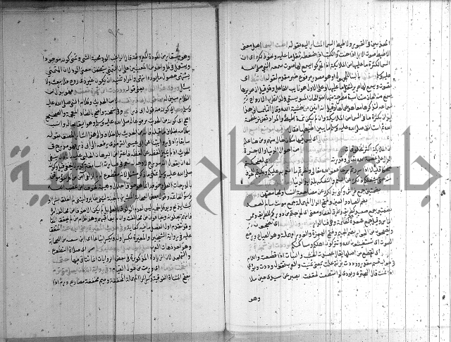 شرح الشهاب على النسفي