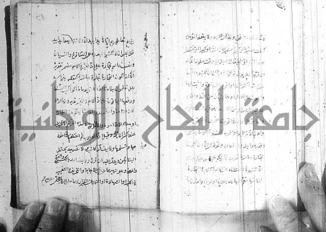 مجموع - التعريف