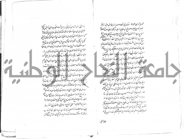 حواشي على رسالة ابن الحاجب = الهندي في شرح الكافية  = المعافية  في شرح الكافية