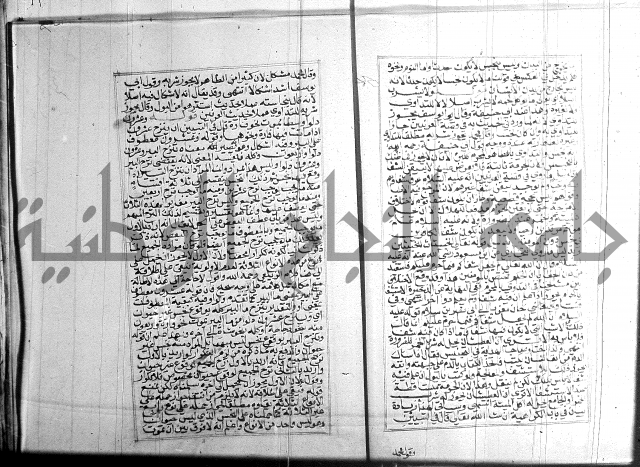 البحر الرائق 