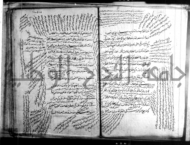 المفصل في النحو 