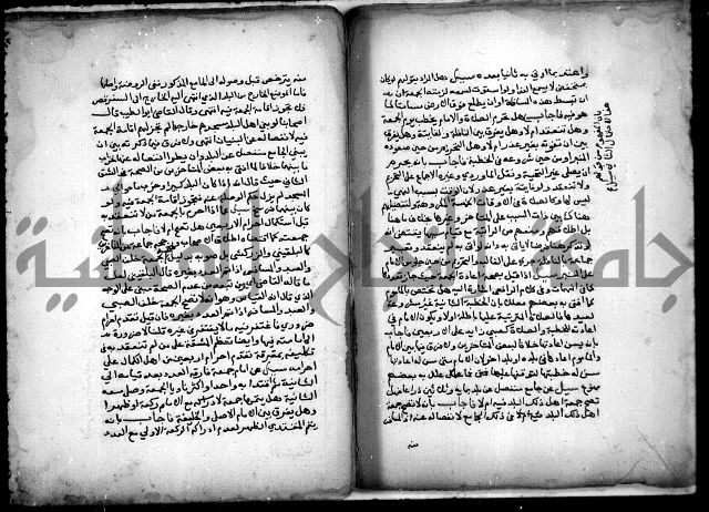 مجهول فتاوى