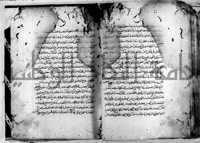 واقعات حسام الدين نعمة