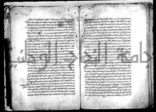 نهاية المحتاج الى شرح النهاج 2