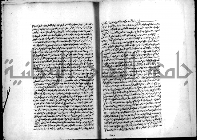 مجهول فقة 55