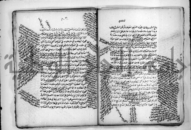 هذا مختصر لطيف في علم المنطق