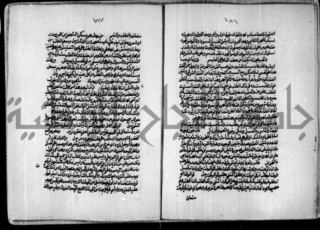 الجزء الاول من حاشية العالم للشيخ سليمان البجيرمي