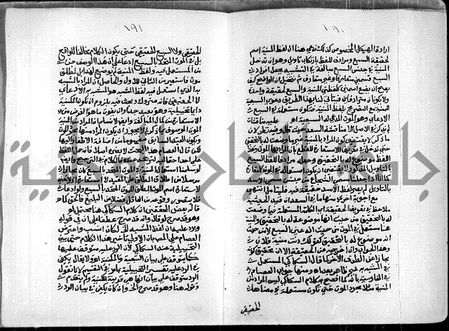 السمرقندية وقف لابراهيم القمحاوي