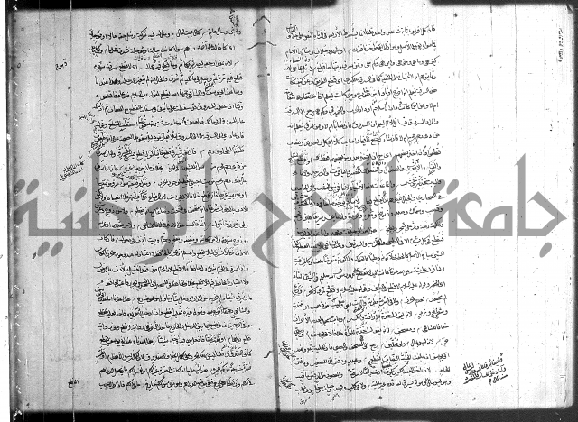 حل المواضيع المغلقة 