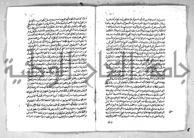 الهدهدي 