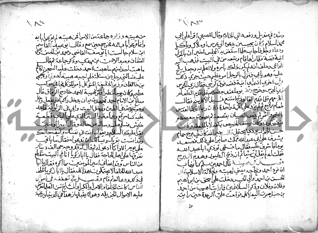 تنوير بصاير المقلدين مناقب الأئمة المجتهدين 