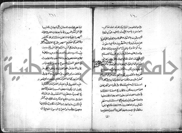 العقايد 